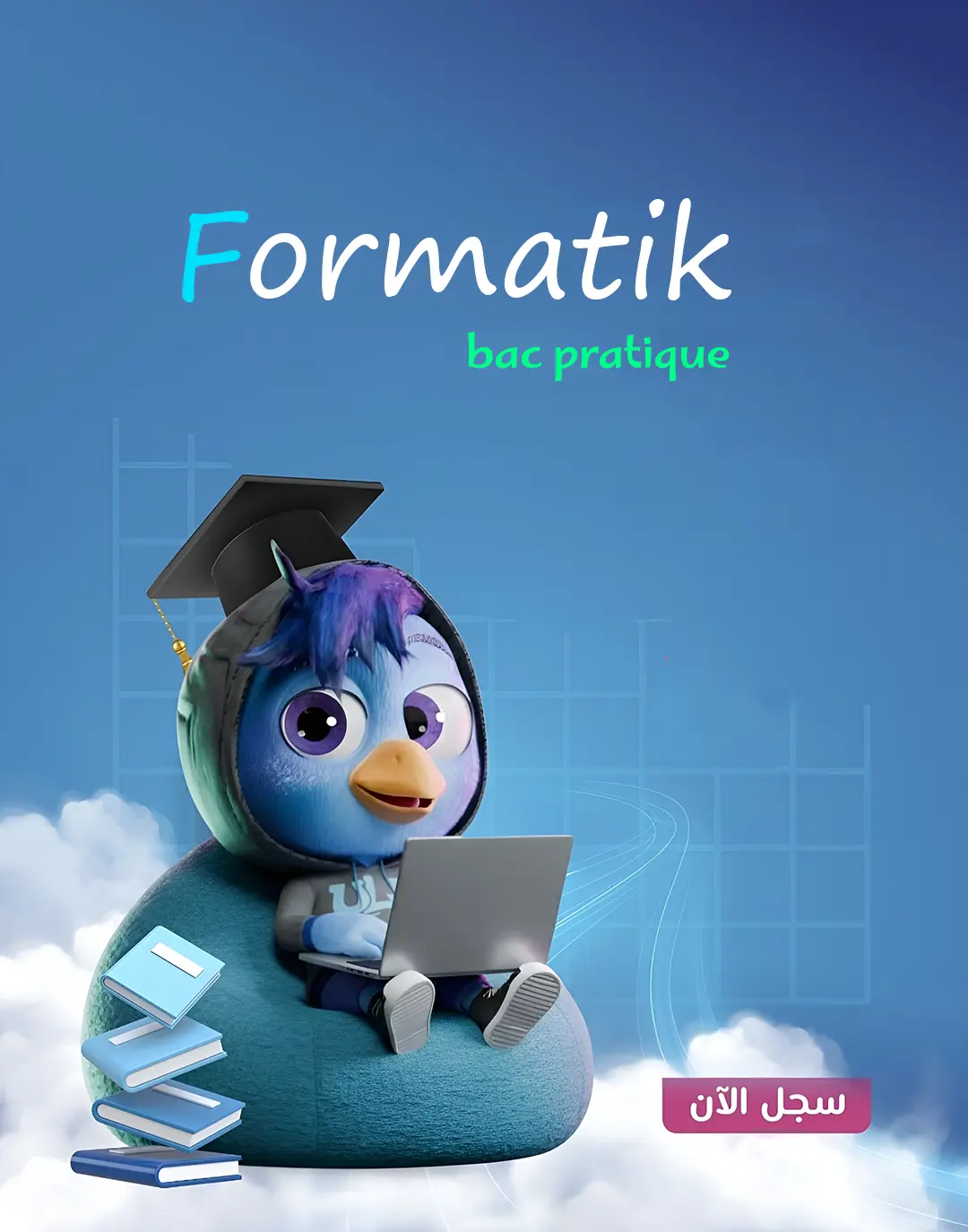 Formatik App background