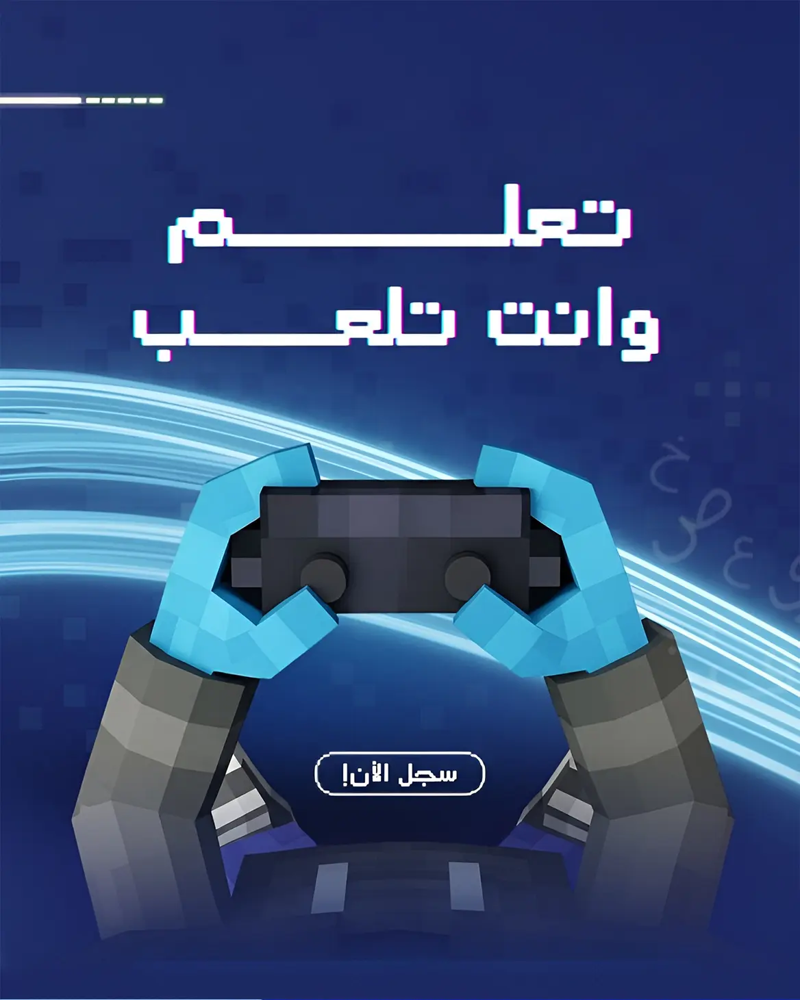 QUIZ QCM App background